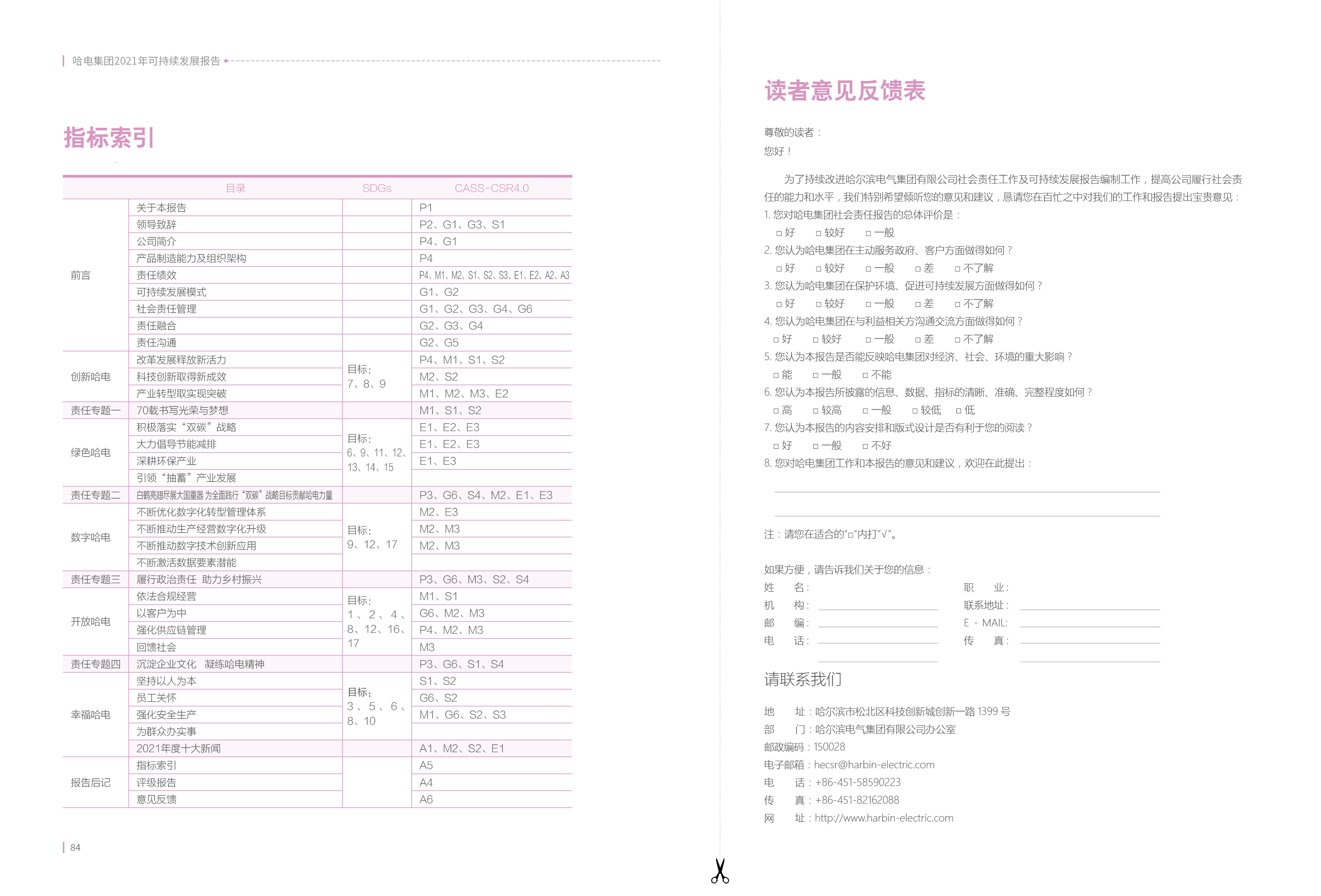 F98150E5F4333CBEB289534E58F_6A8A257A_131624.jpg?e= 首页-人生就是博手机版