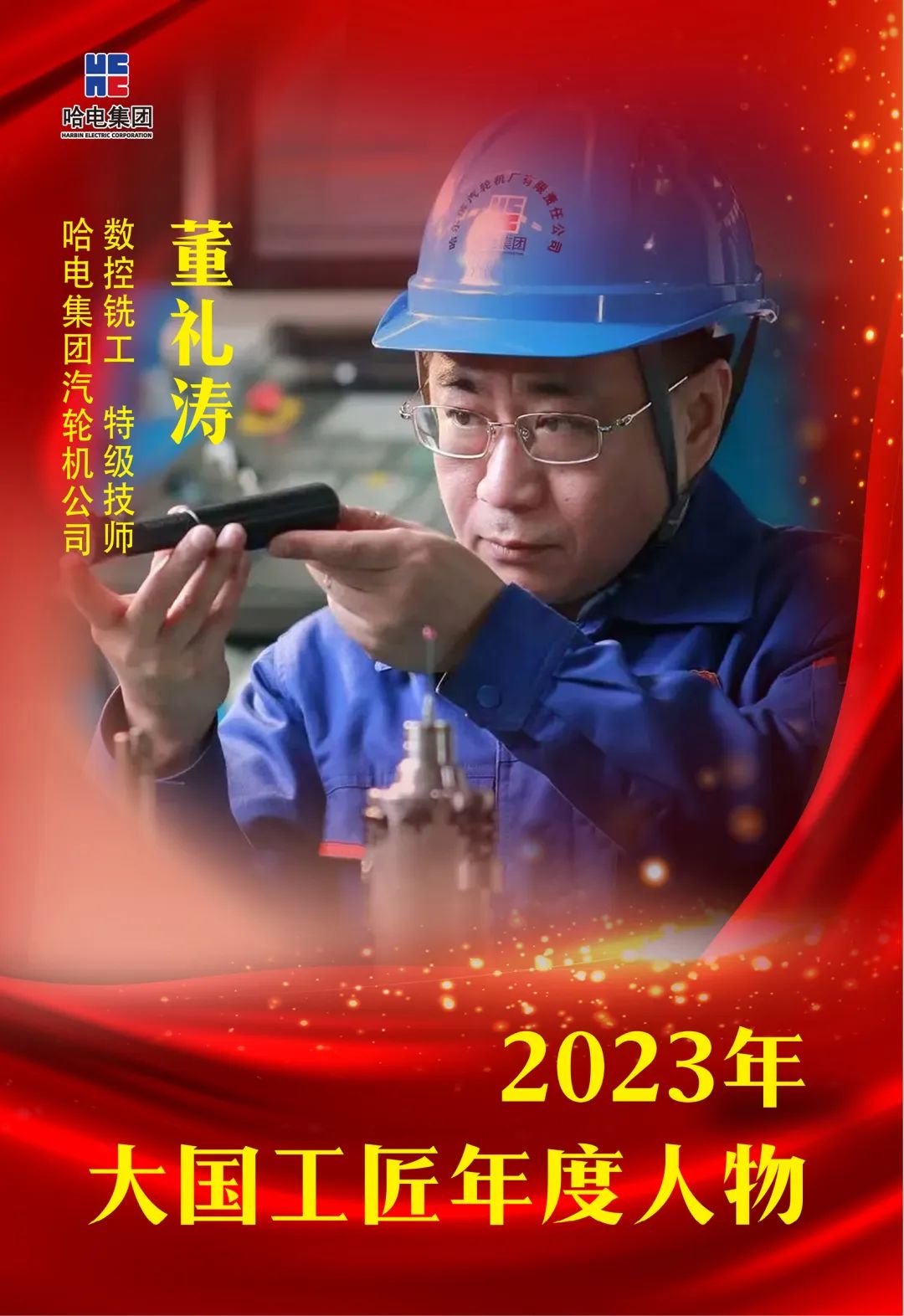 首页-人生就是博手机版