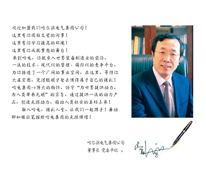 首页-人生就是博手机版