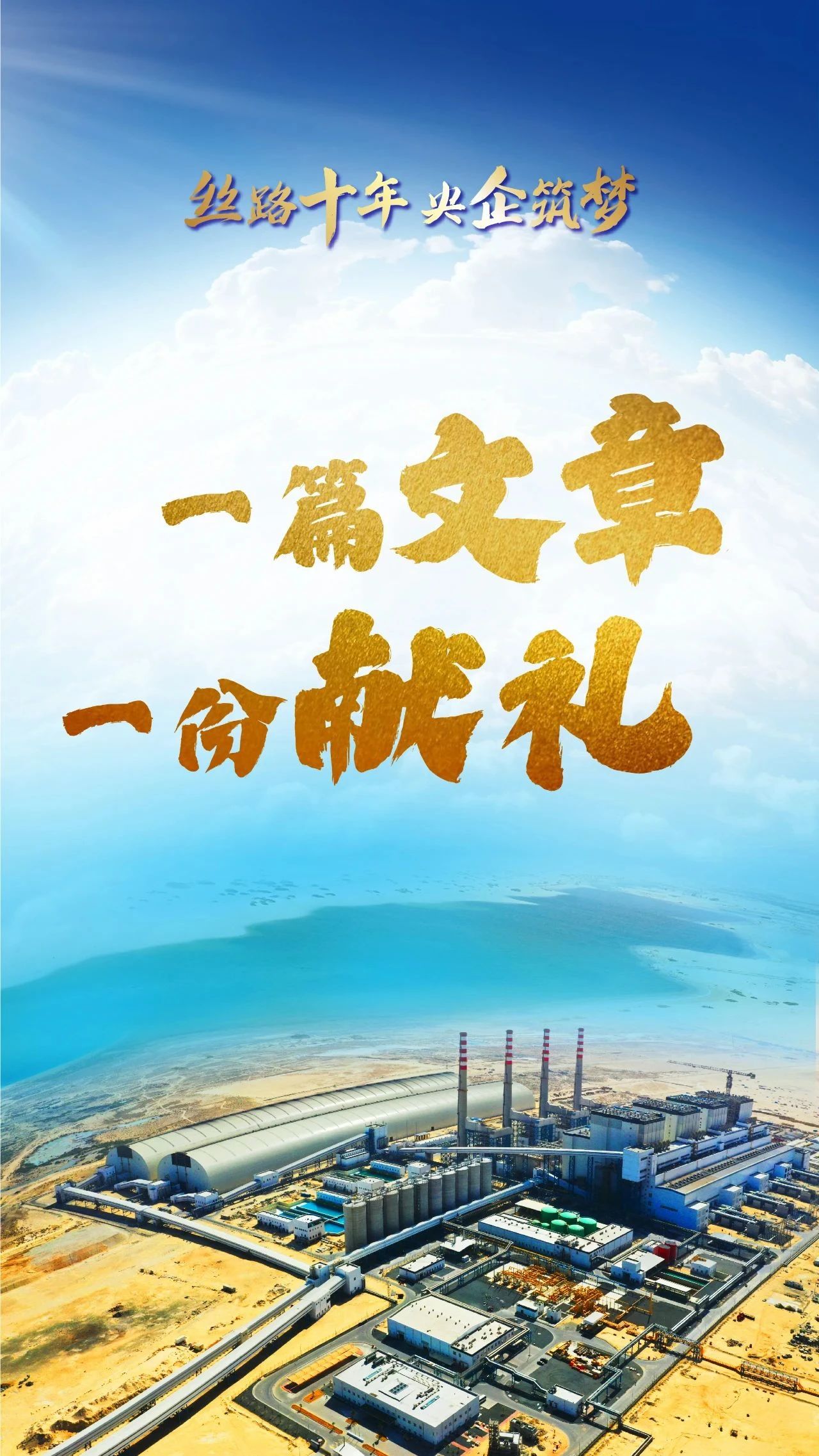 首页-人生就是博手机版