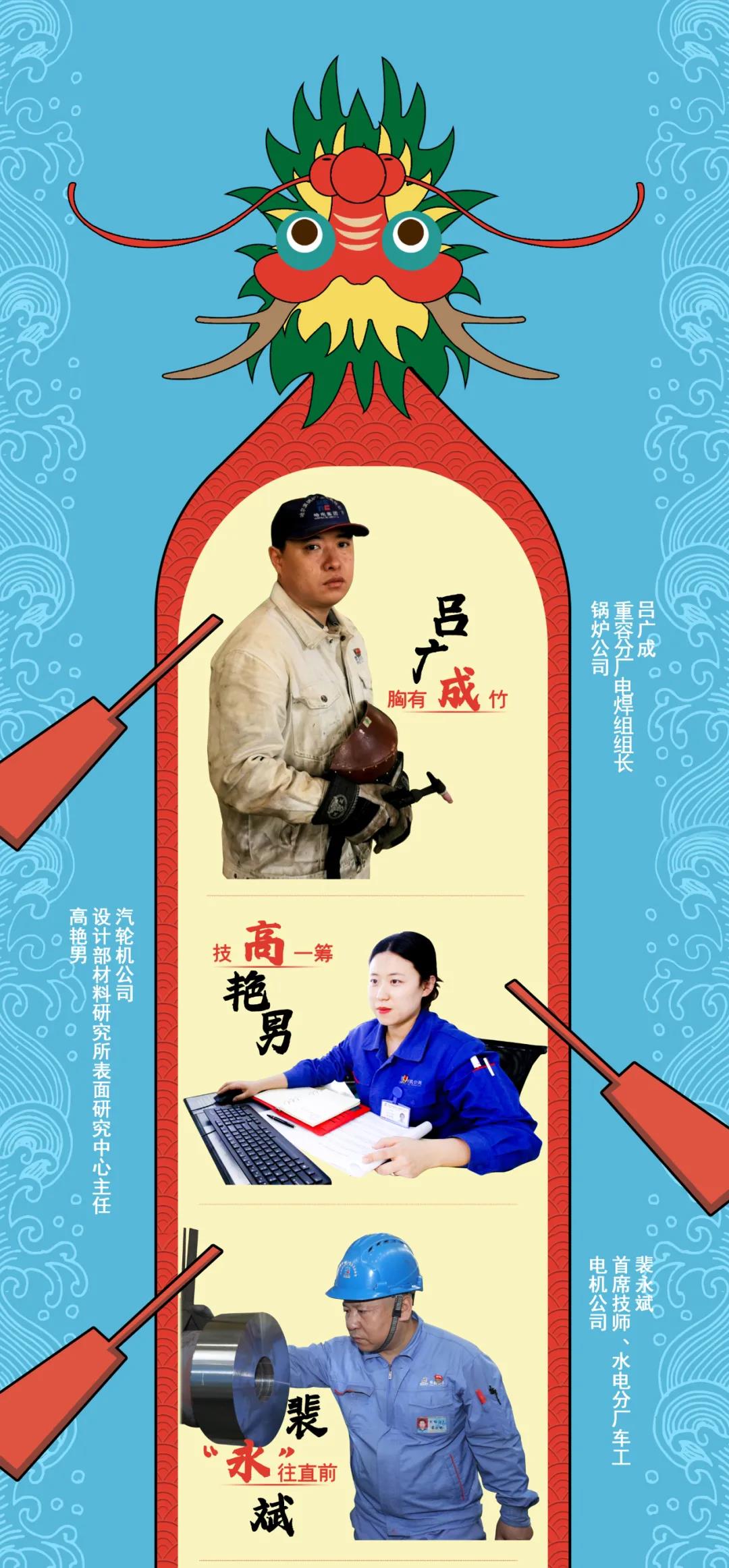 首页-人生就是博手机版