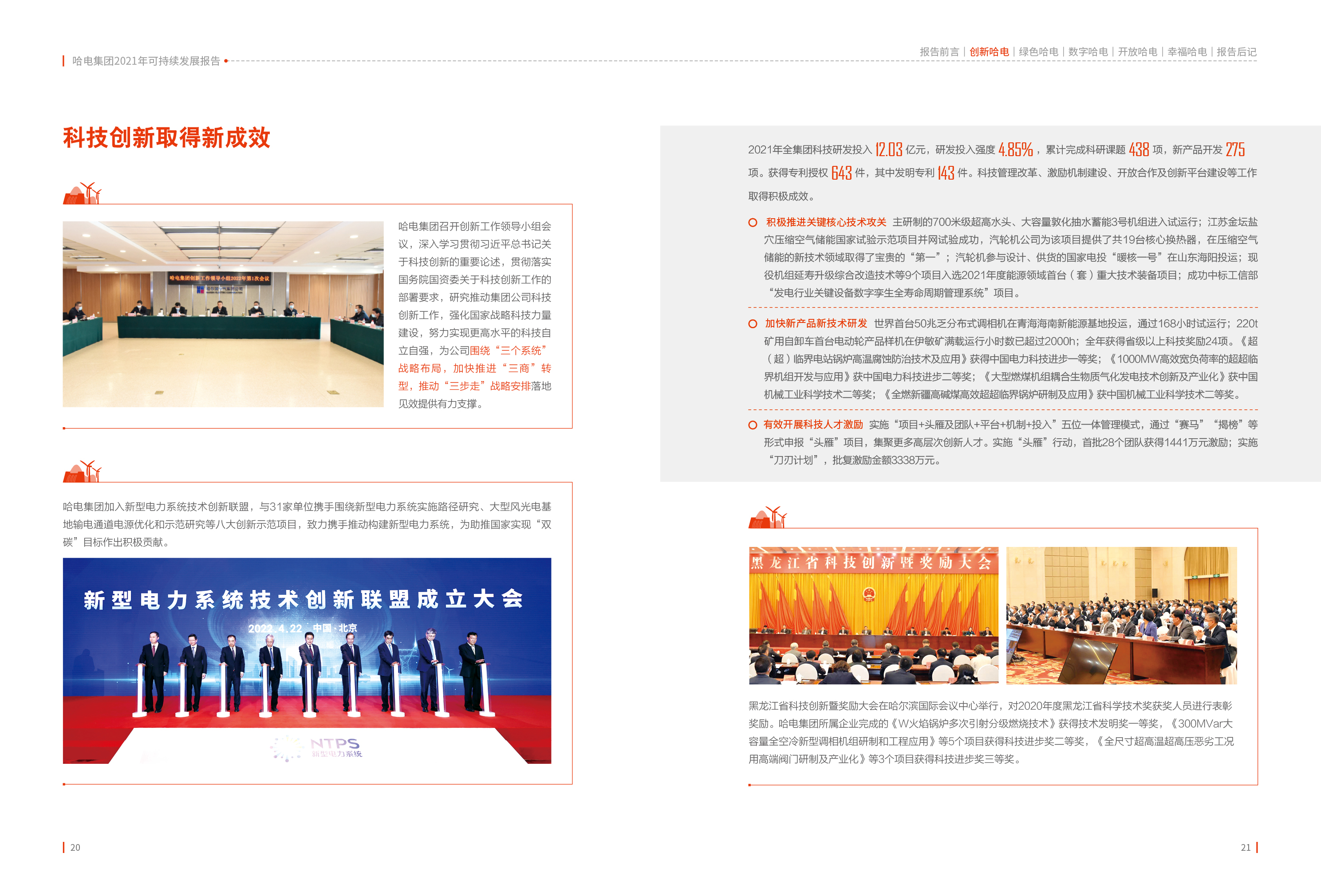 CDEE32EA9668C5E89C175240C92_9921CFA8_1F7D72.jpg?e= 首页-人生就是博手机版