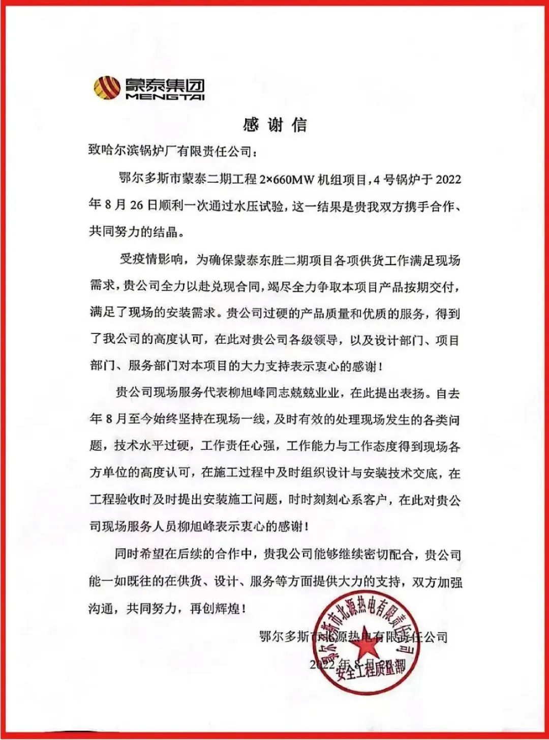 D106E7D4FD03F1EF73DA0314DB6_4AAB01CF_2B118.jpg?e= 首页-人生就是博手机版