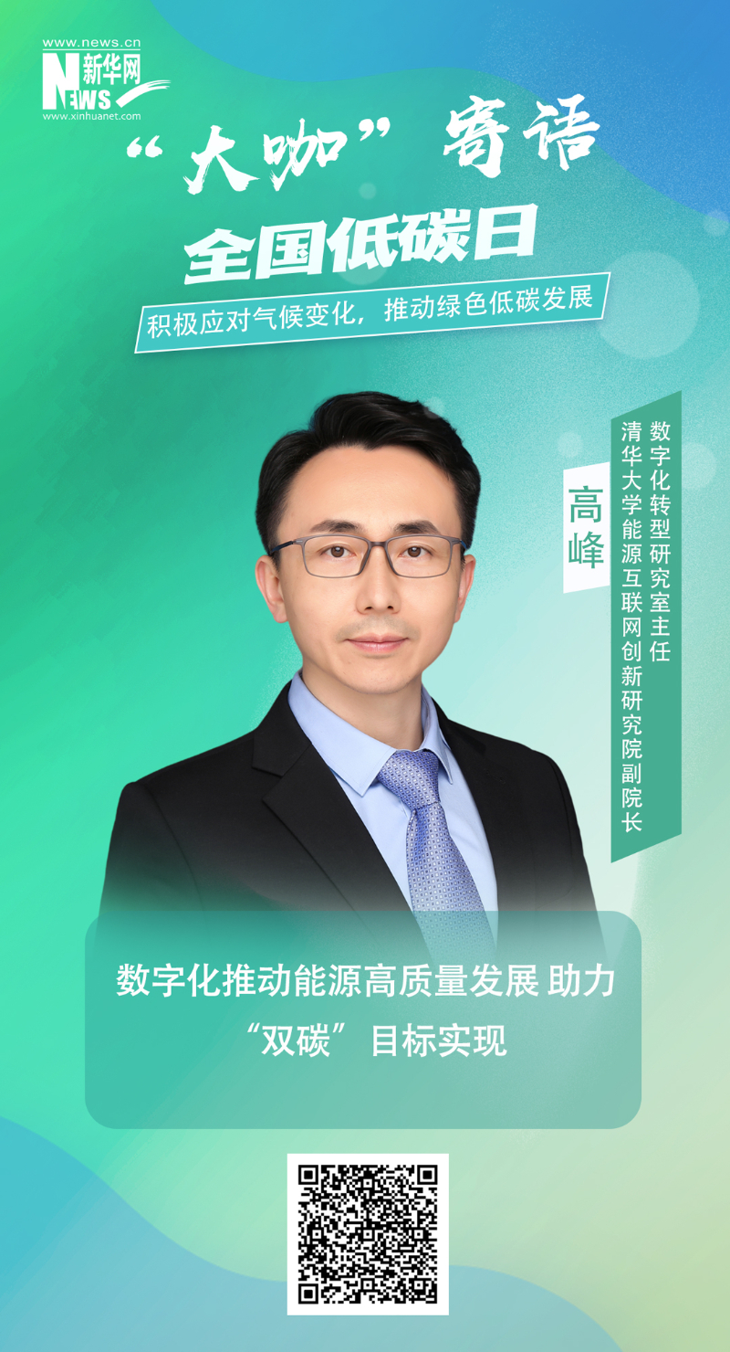 首页-人生就是博手机版