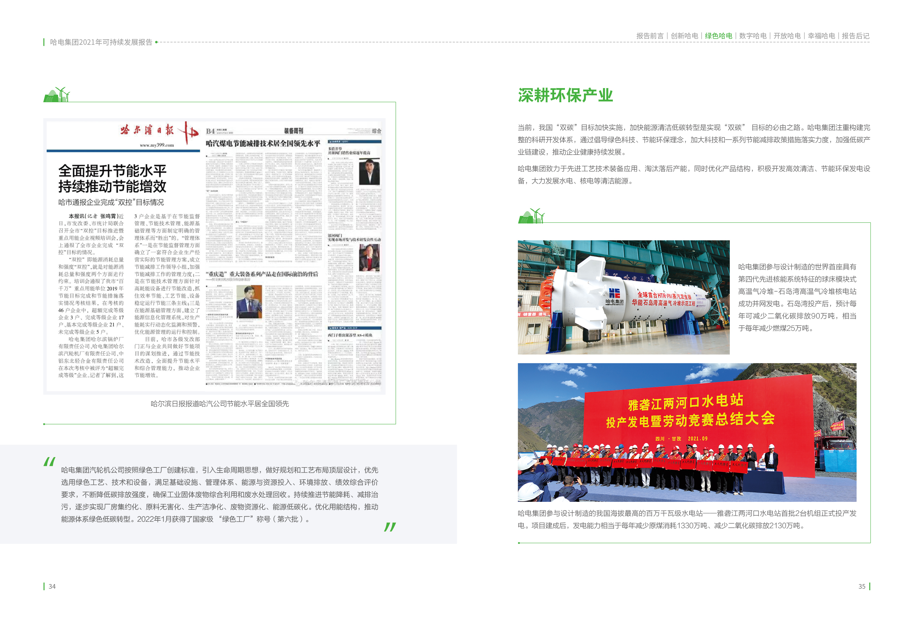 9933CBADB04EEED34A81CB6CCE2_D75ED3AB_1F2561.jpg?e= 首页-人生就是博手机版
