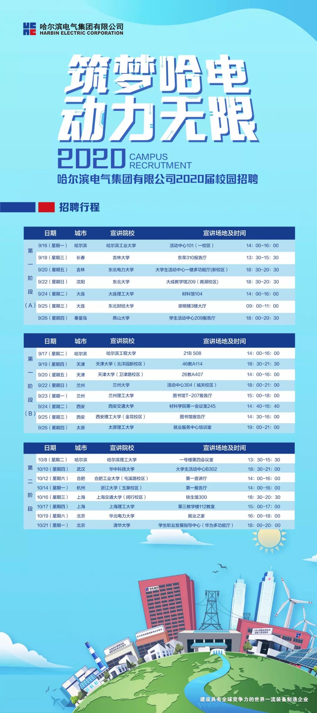 首页-人生就是博手机版