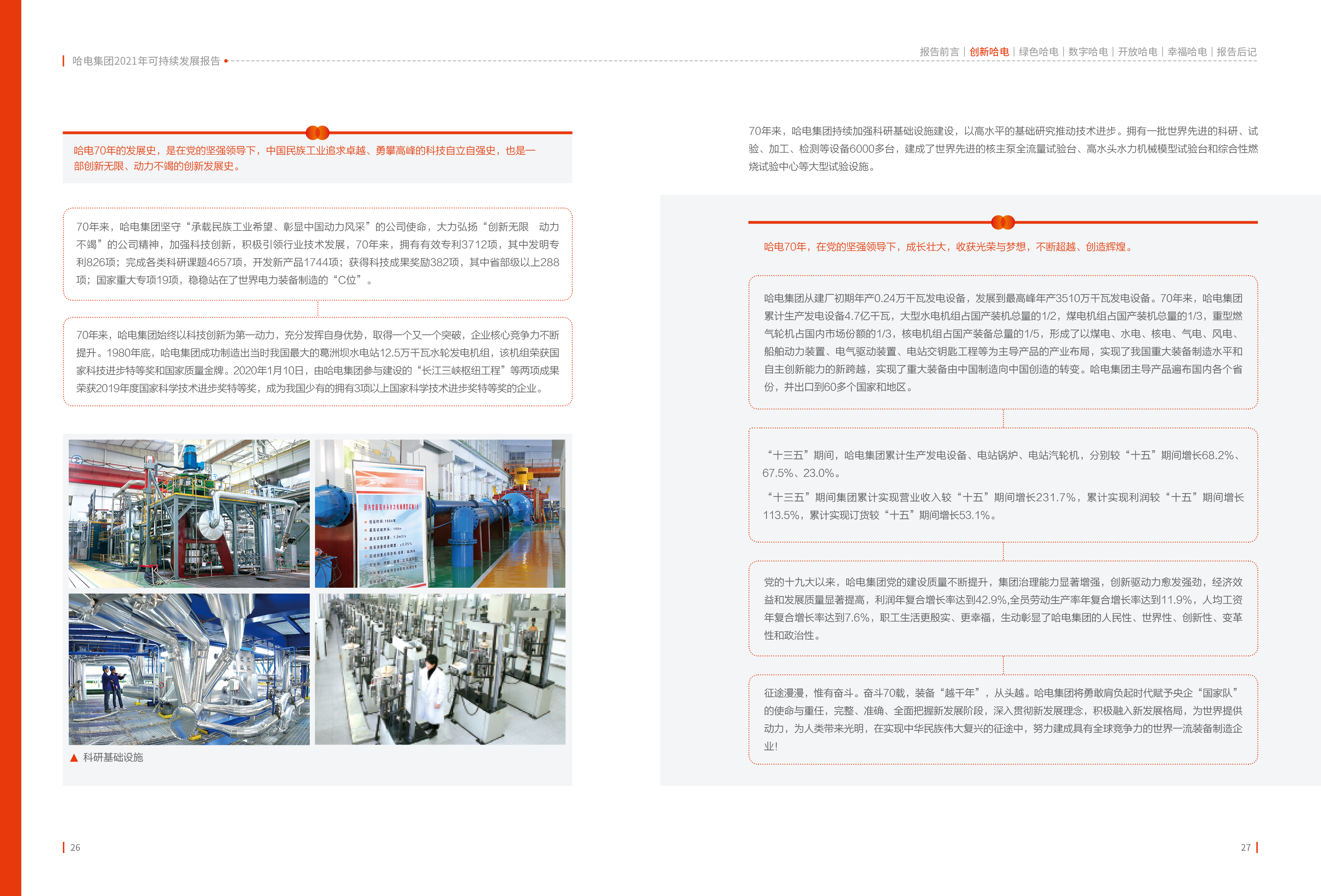 2DB2C17A470295A4BB4A9FB6E2C_BEF3B6A4_227A09.jpg?e= 首页-人生就是博手机版