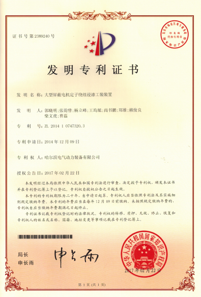 首页-人生就是博手机版