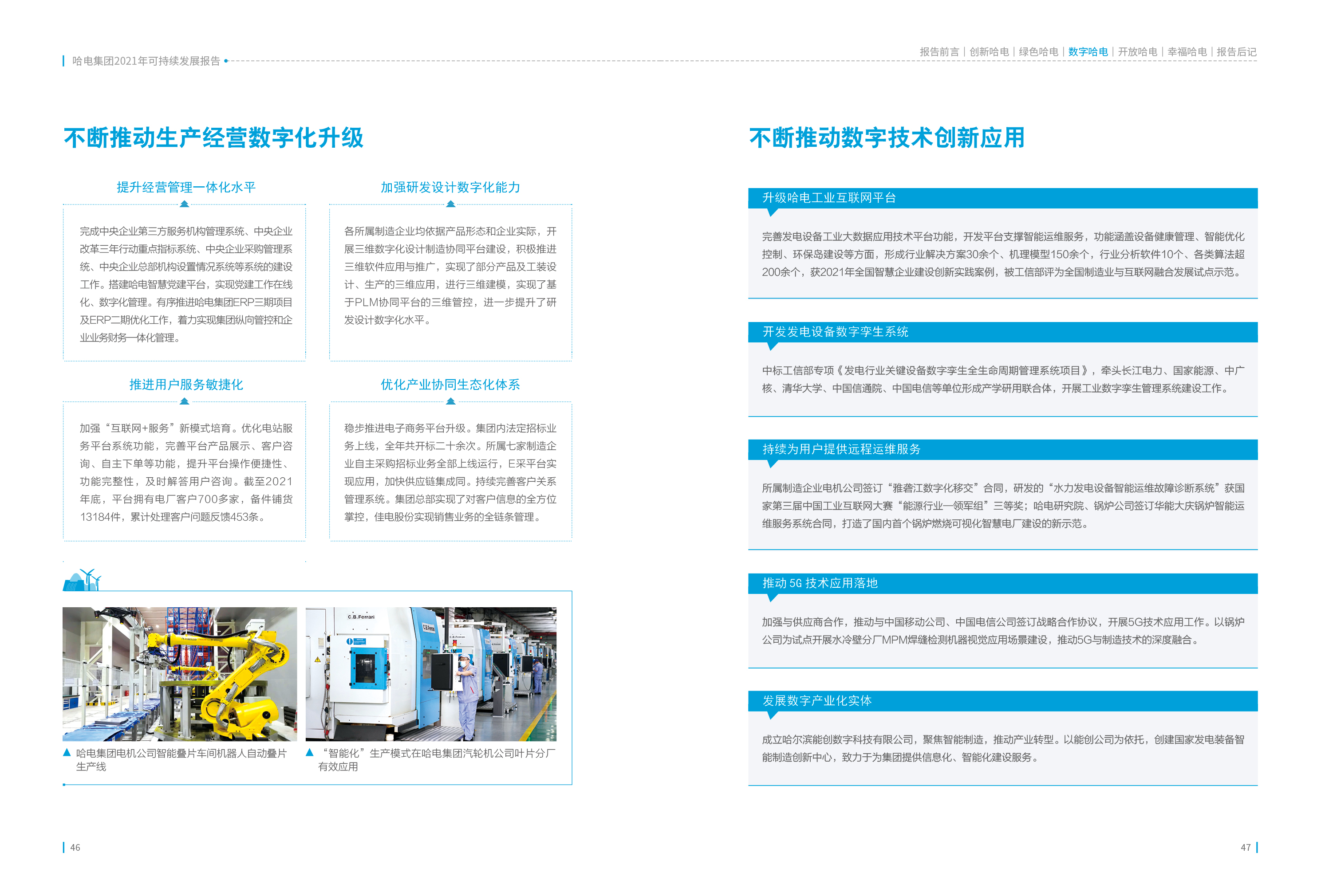 FD0F8AAE5F8FDA9D8A722841D12_8FB16E7E_1B1D61.jpg?e= 首页-人生就是博手机版