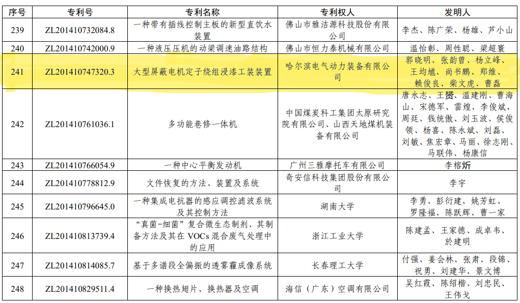 首页-人生就是博手机版