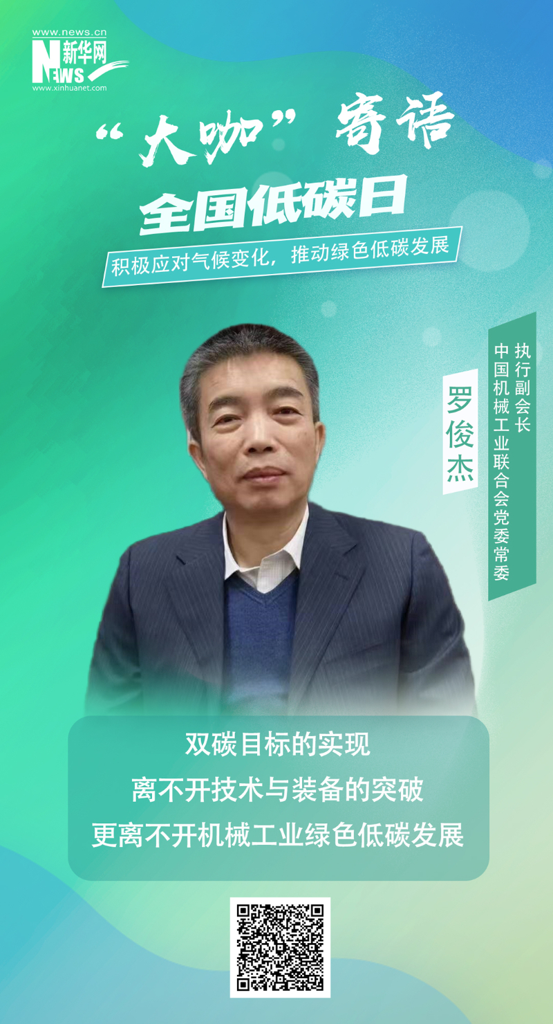 首页-人生就是博手机版