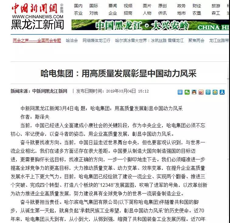首页-人生就是博手机版