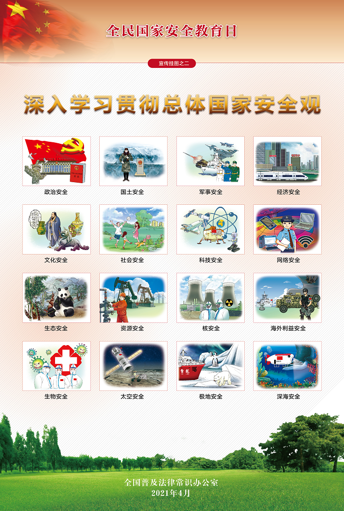 首页-人生就是博手机版