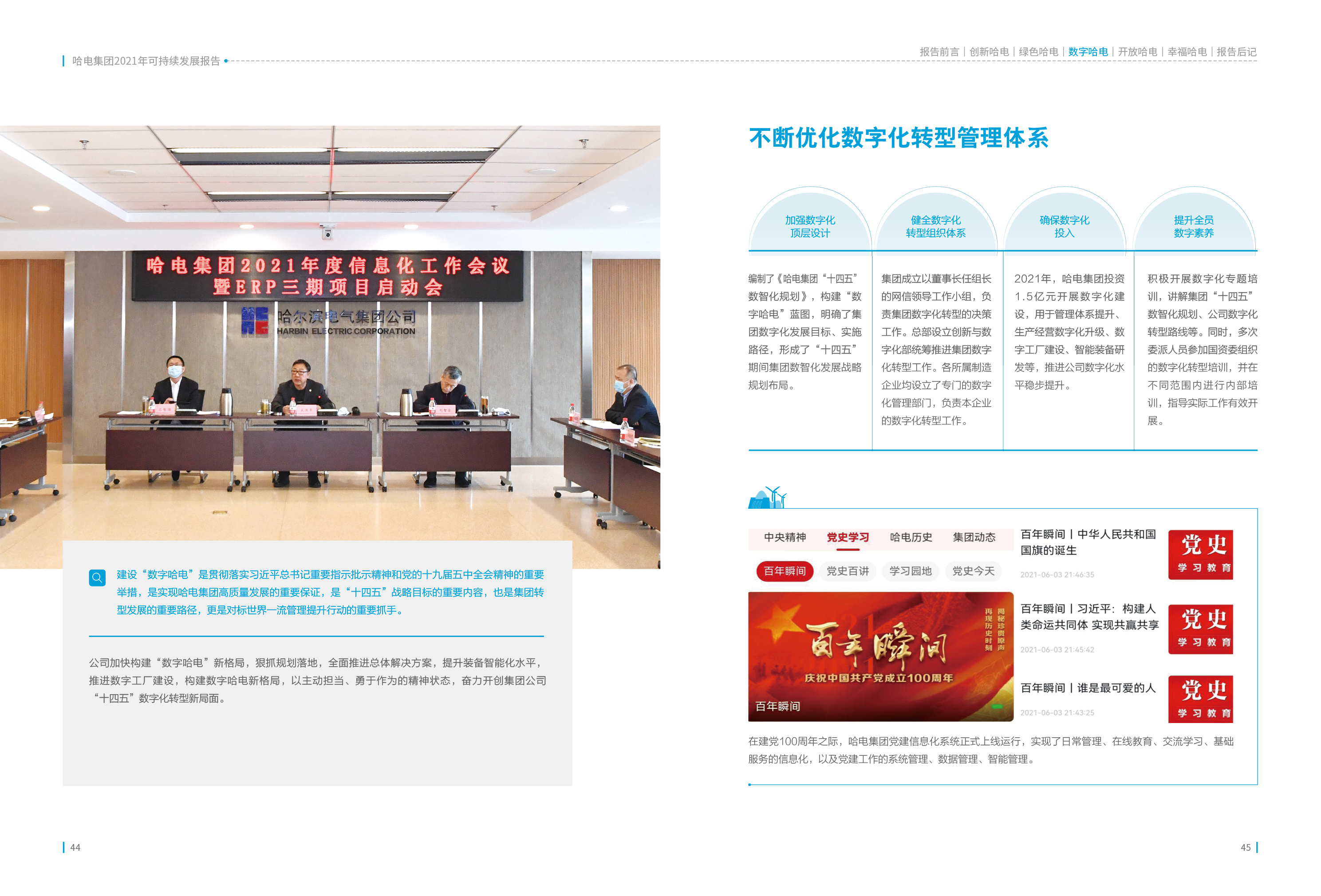 FA2E08637B7E12693B6B771921F_BBDACF3B_212E8D.jpg?e= 首页-人生就是博手机版