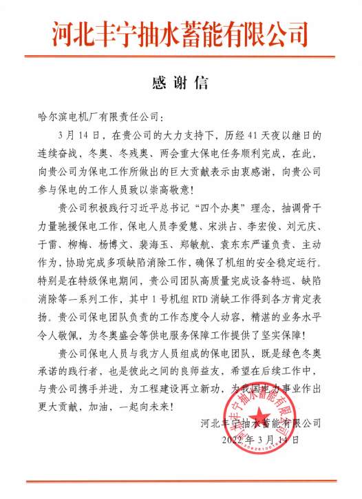 首页-人生就是博手机版