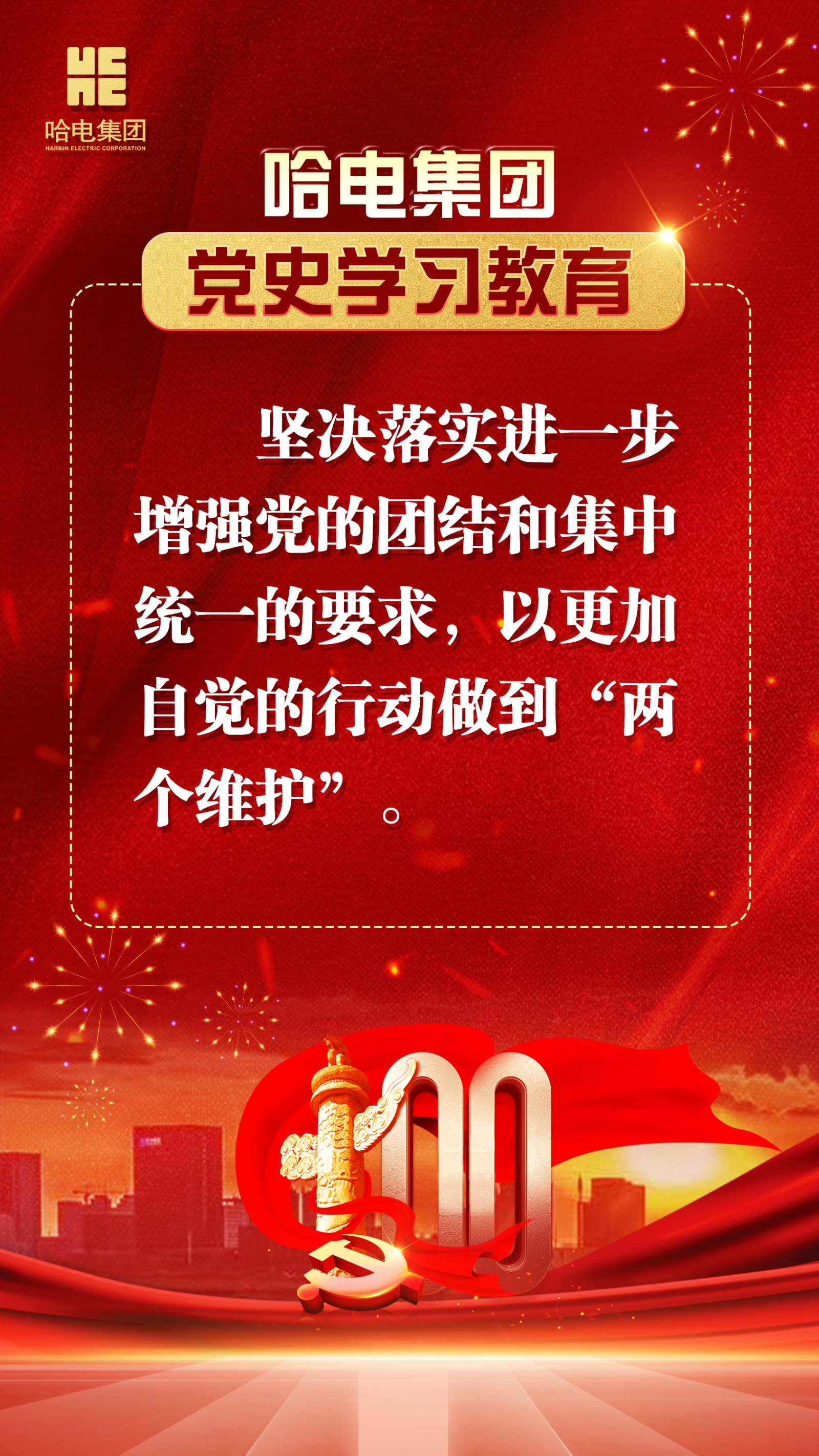 首页-人生就是博手机版