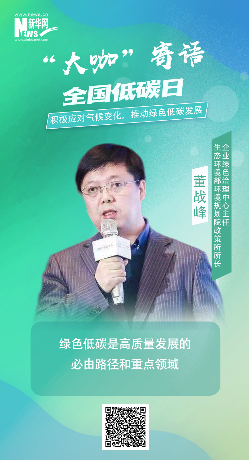 首页-人生就是博手机版