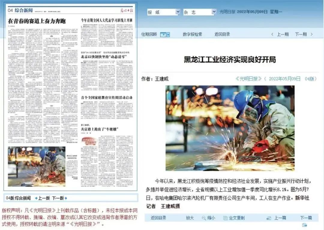 208389DB2F9138F68B8EB0954D4_42BA904A_2360F.jpg?e= 首页-人生就是博手机版