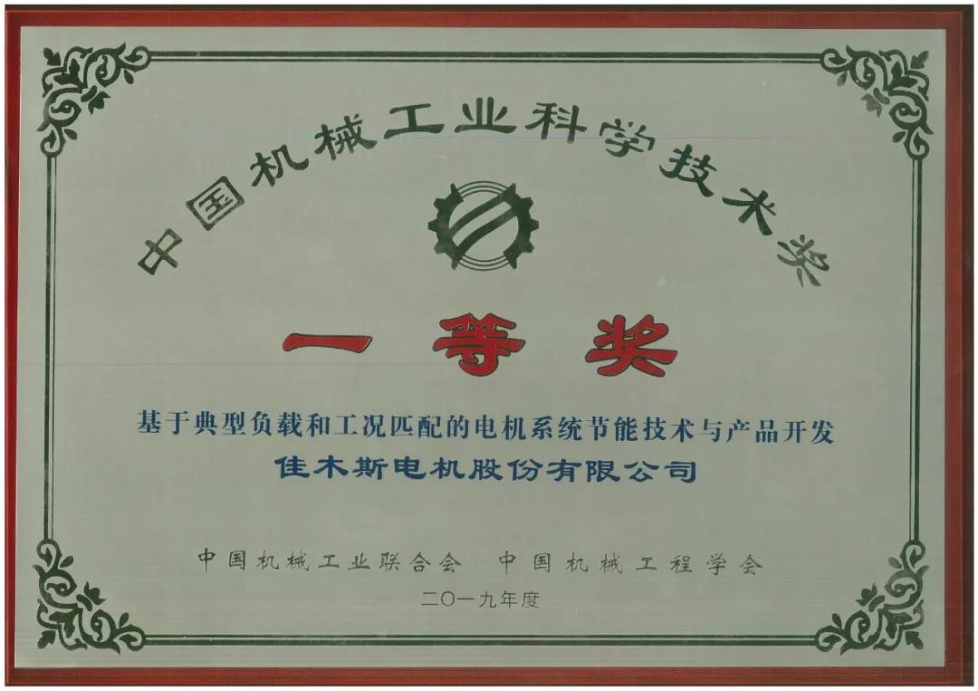首页-人生就是博手机版