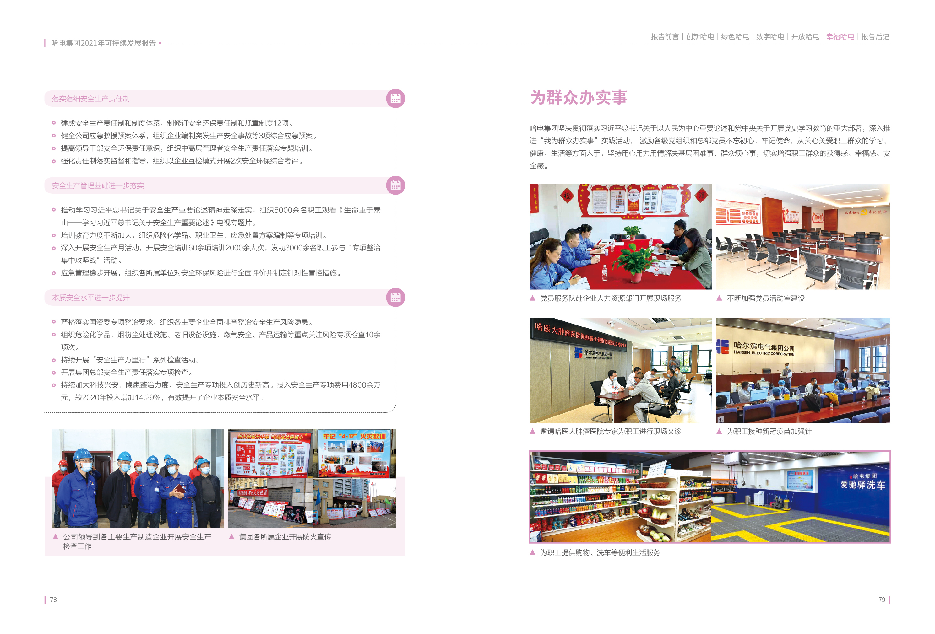 1B6ABEAB3CCAF7FFD2323184FE2_F348BB5E_231CE0.jpg?e= 首页-人生就是博手机版