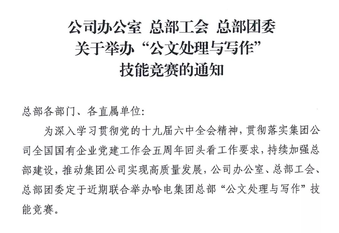 首页-人生就是博手机版