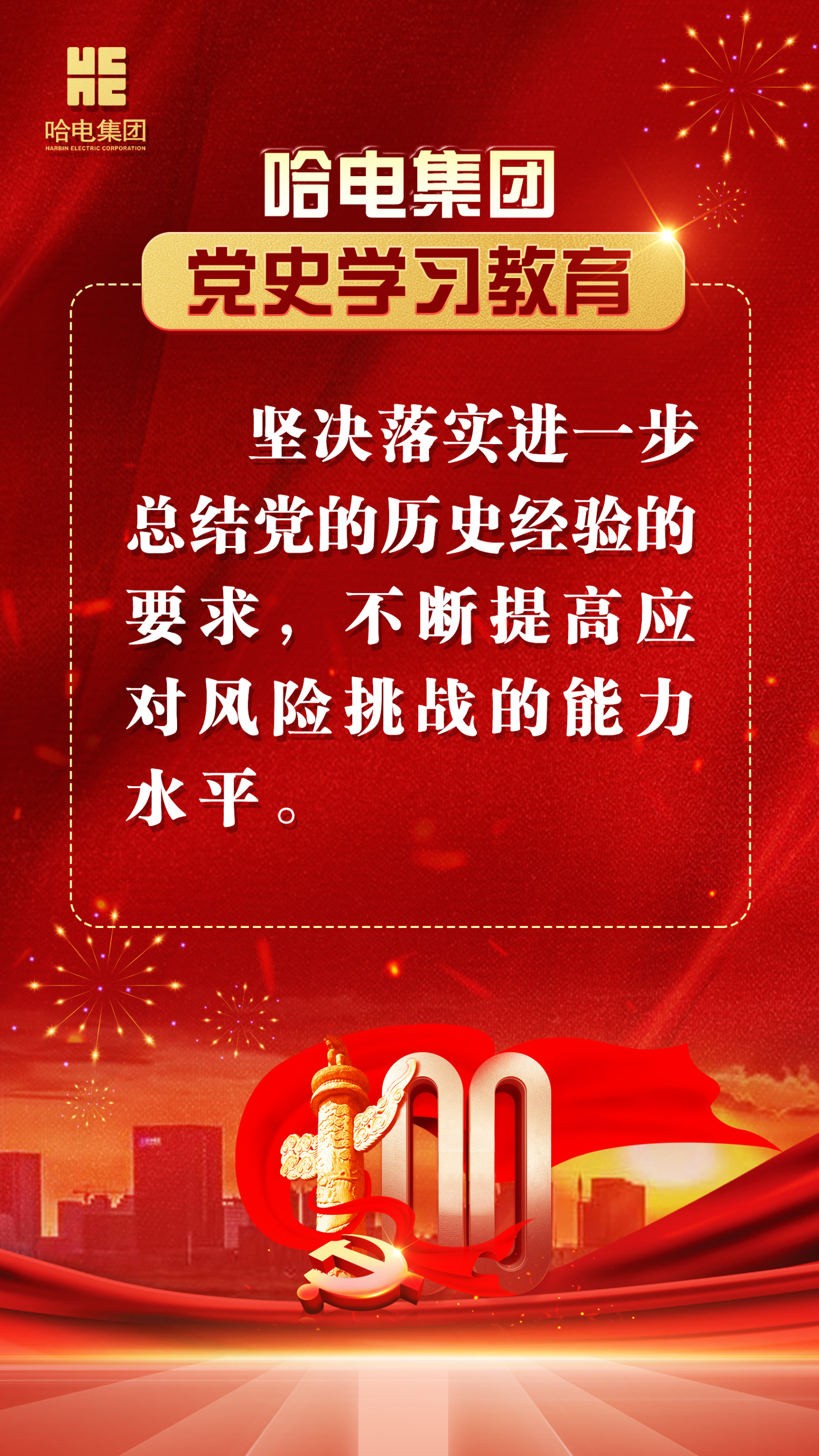 首页-人生就是博手机版