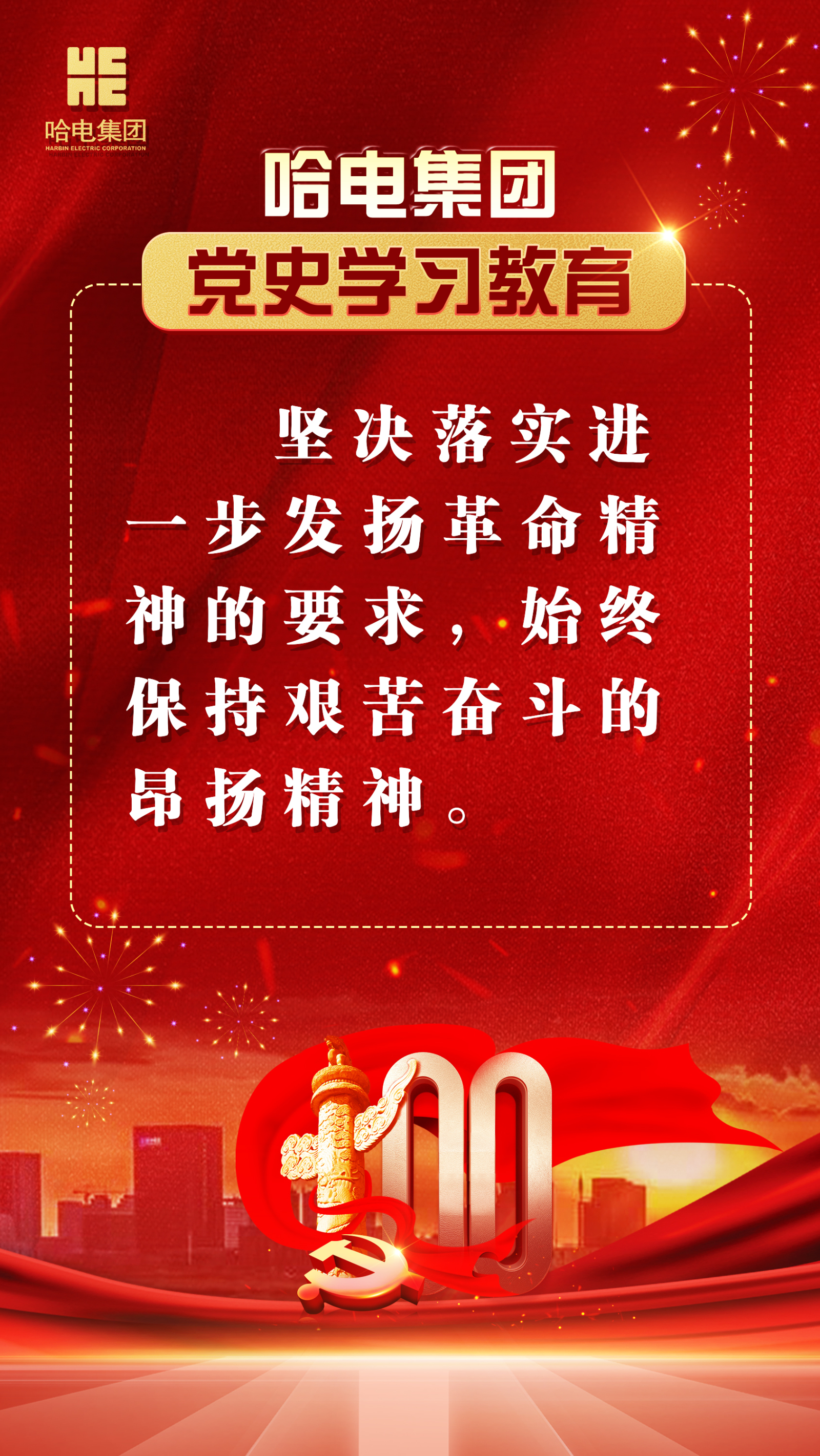 首页-人生就是博手机版