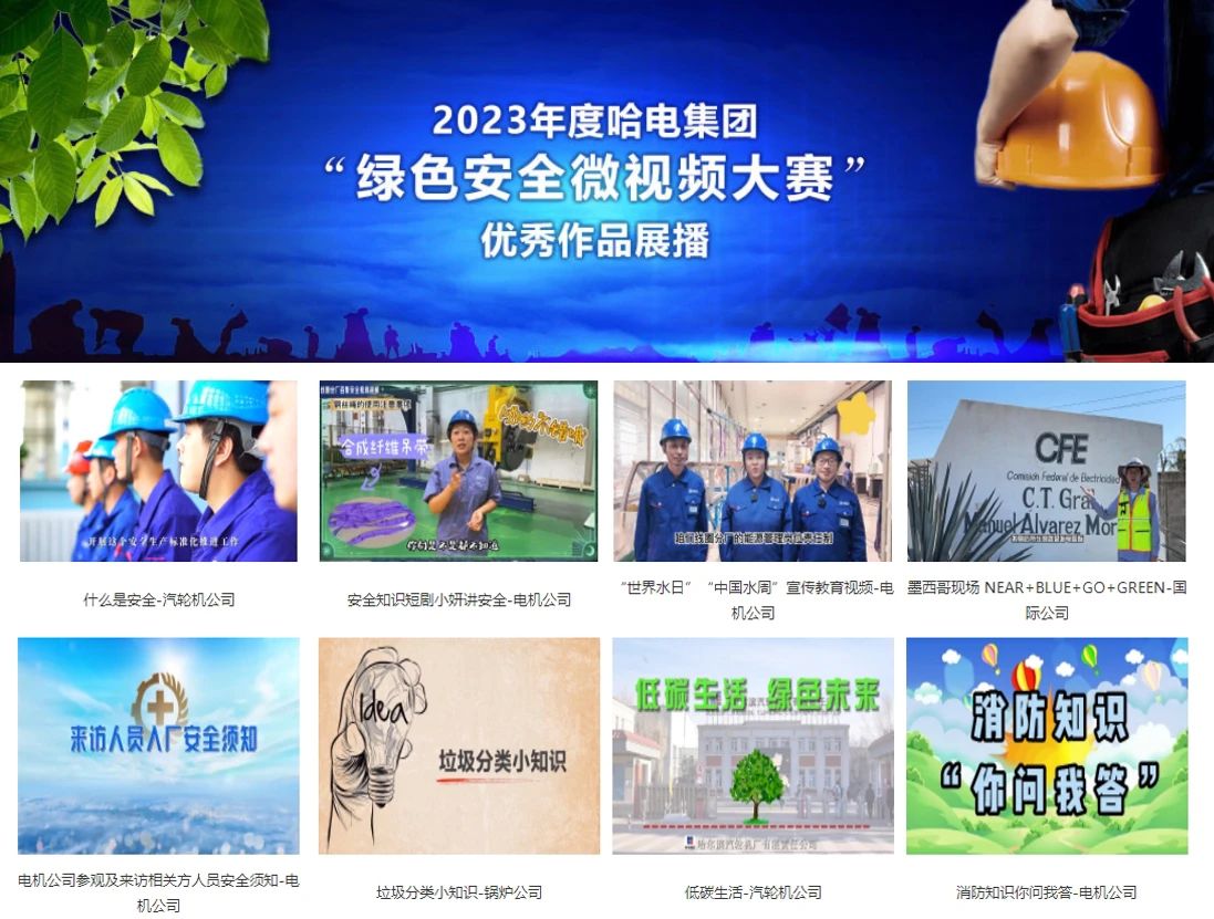首页-人生就是博手机版