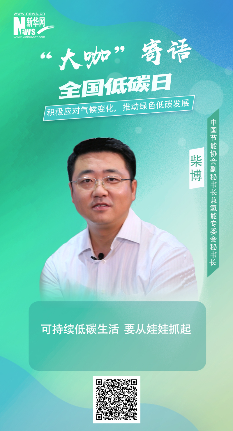 首页-人生就是博手机版