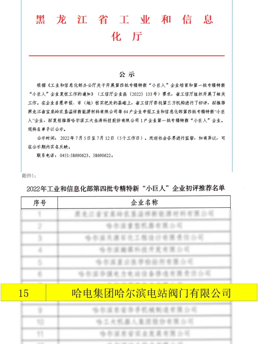 B884CBEFFAC20E0A24070A90B14_9EE8ABE0_609AA.png?e= 首页-人生就是博手机版