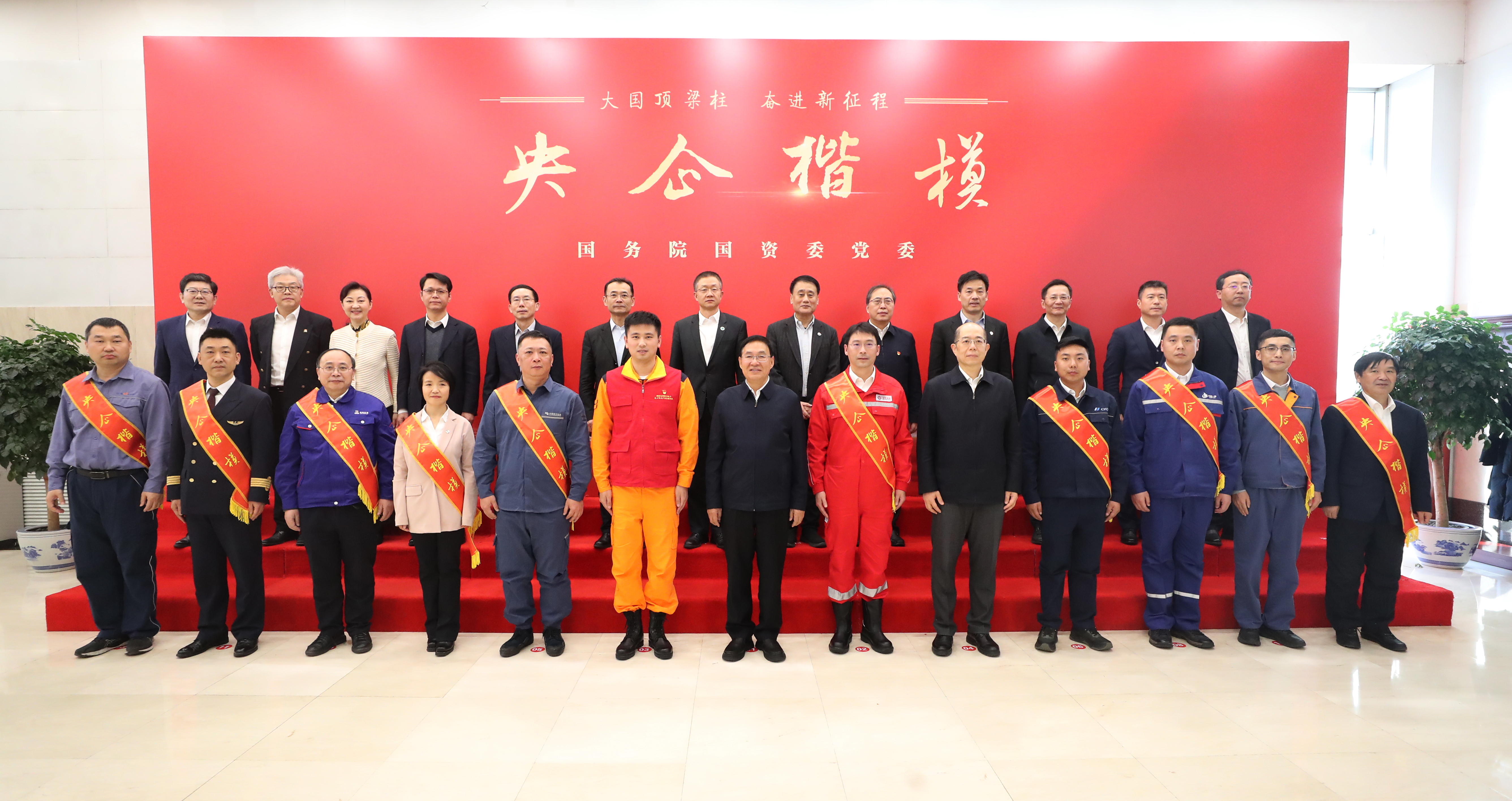 8C86694429507305D4BF544A406_0386E40B_69DC44.jpg?e= 张玉卓、国资、央企、国资委、书记、主任、国企、企业鼎新