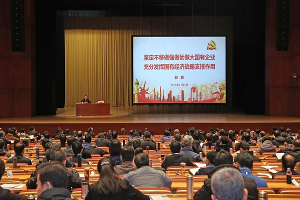 首页-人生就是博手机版