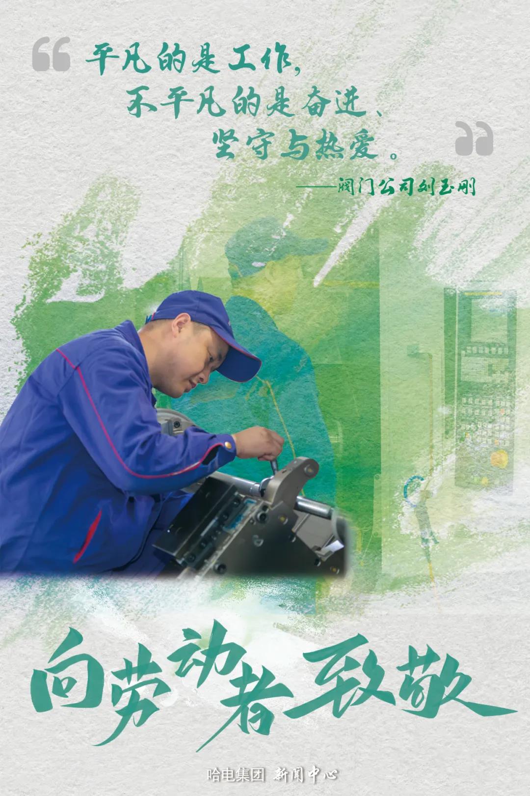 首页-人生就是博手机版