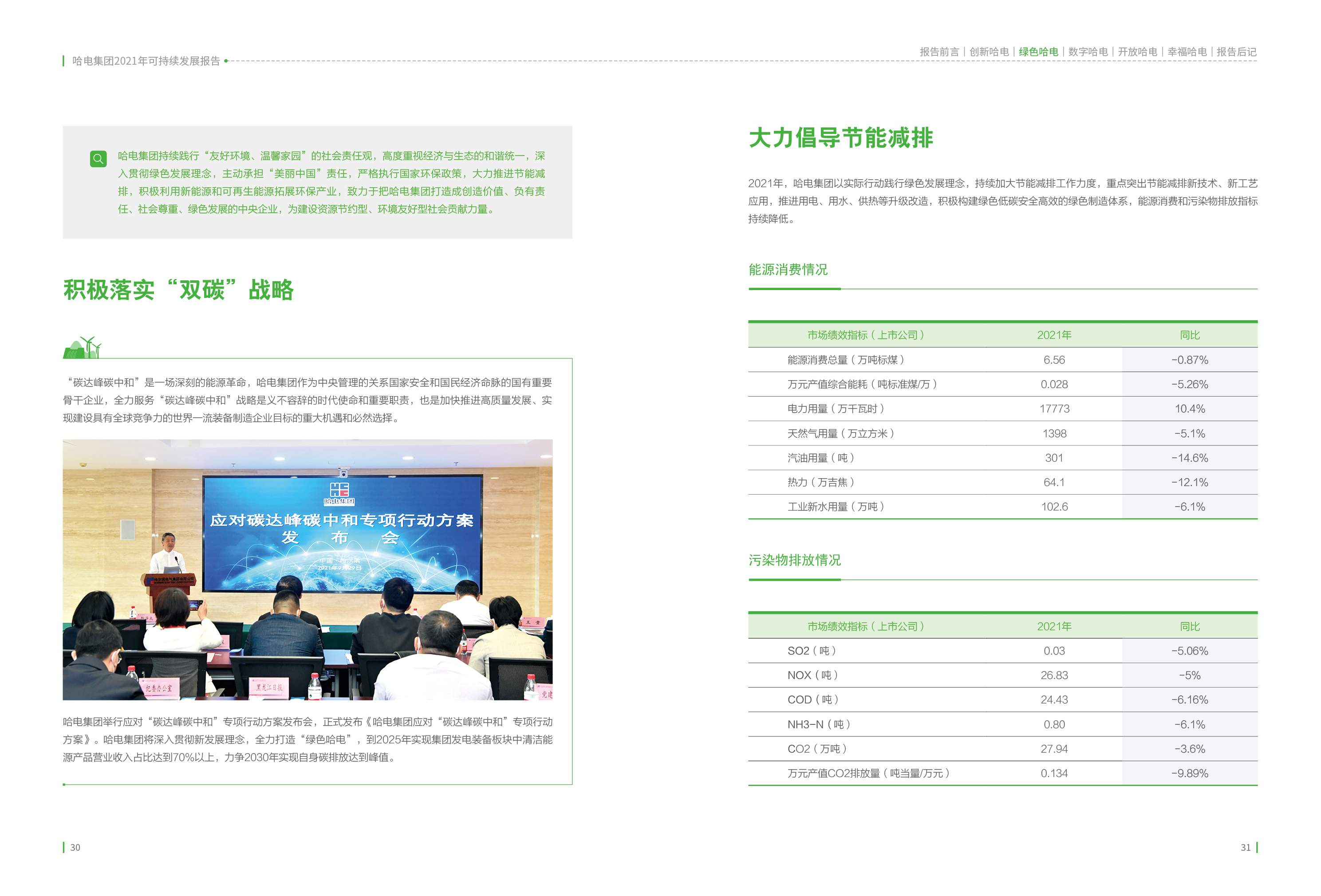 C47206896BA909E3CC4CD949844_576FA27B_178287.jpg?e= 首页-人生就是博手机版