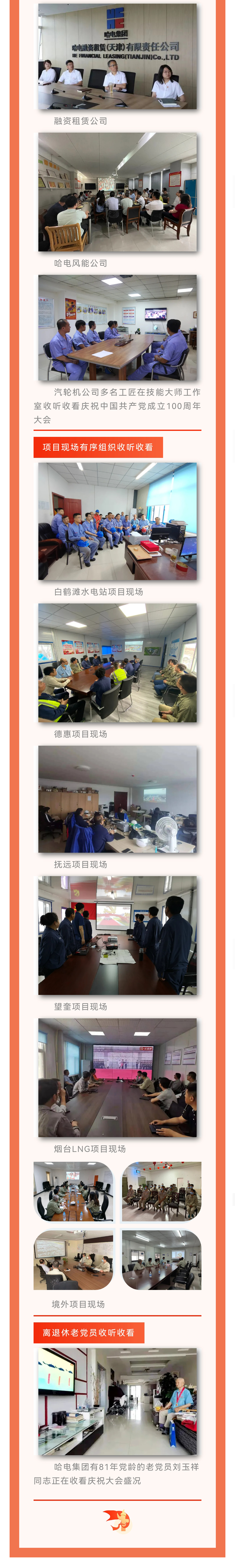 2EB9DEEFD574DF7548E4A42A0AD_E248BDFD_171C85.jpg?e= 首页-人生就是博手机版