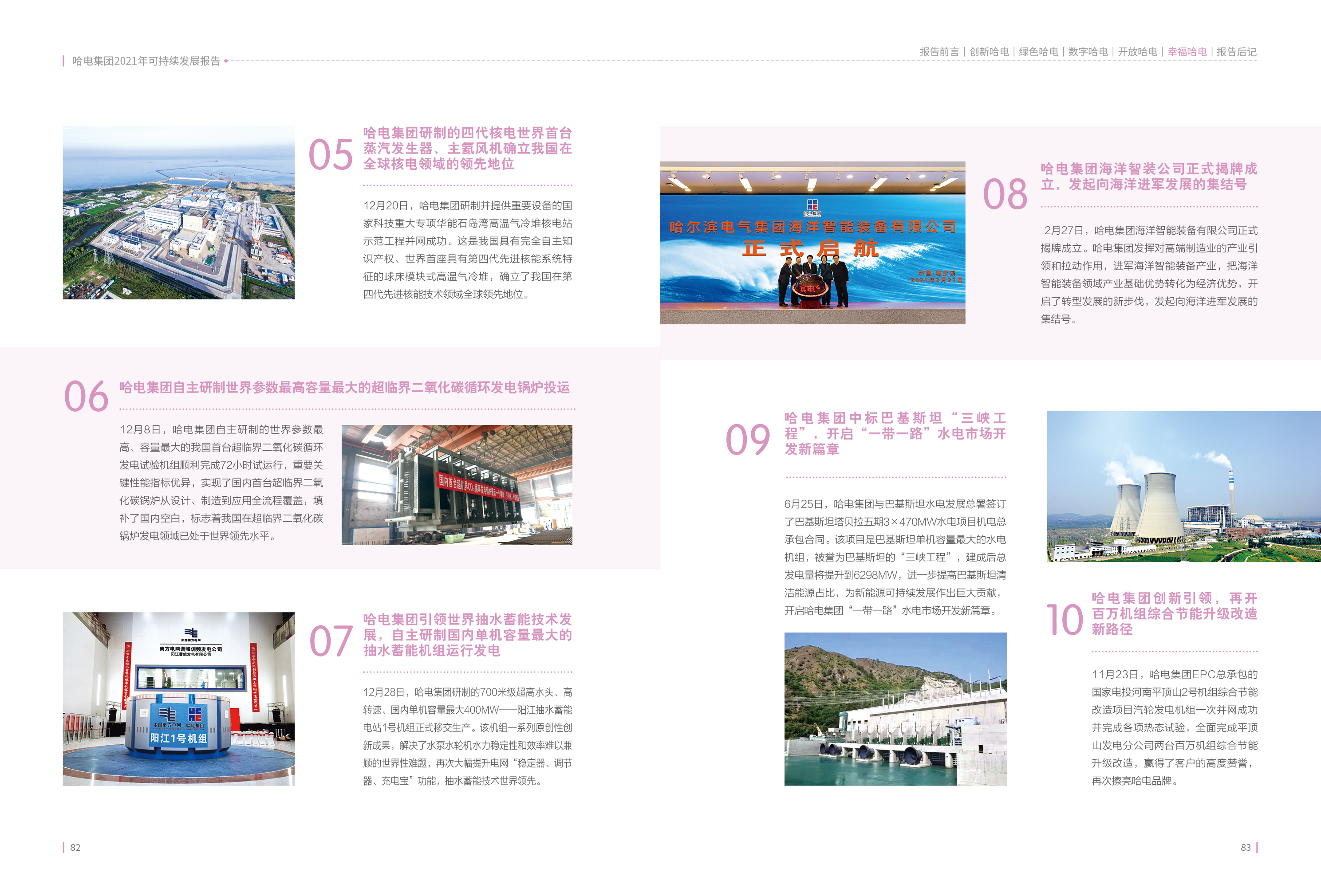 053F9C29274E359656FC7AEBC54_2BBB79A6_228F0D.jpg?e= 首页-人生就是博手机版