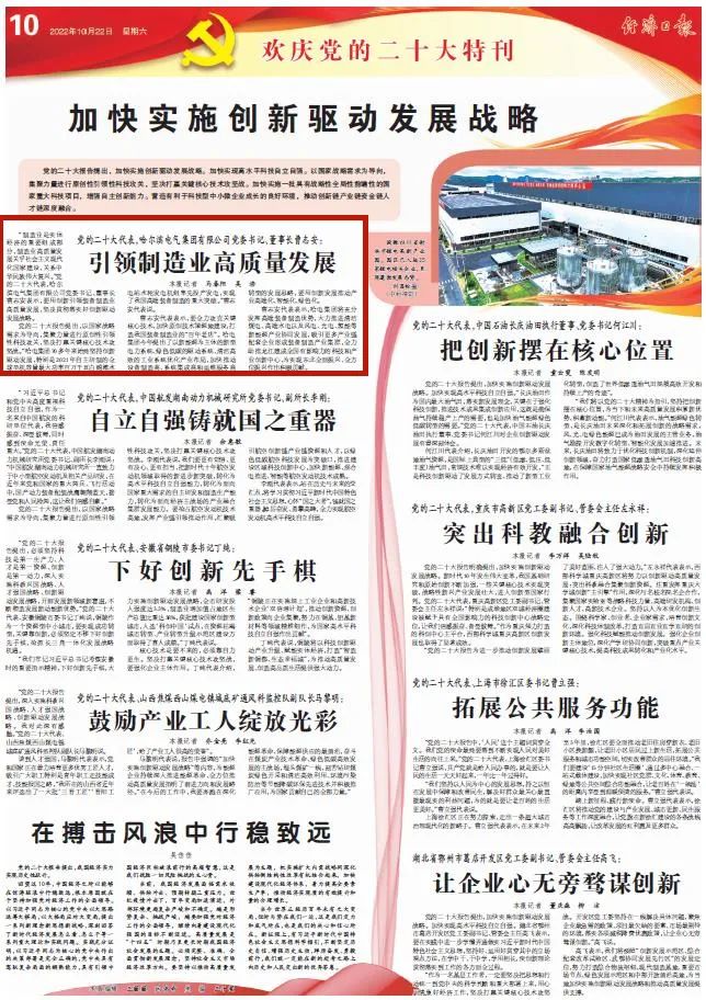 15098748ABC555A2CE9E3A68F76_D40A645D_2B5C8.jpg?e= 首页-人生就是博手机版