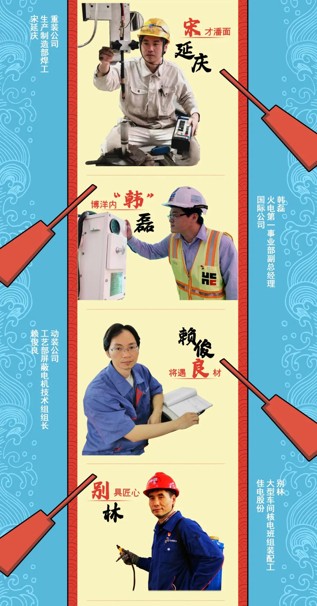 首页-人生就是博手机版