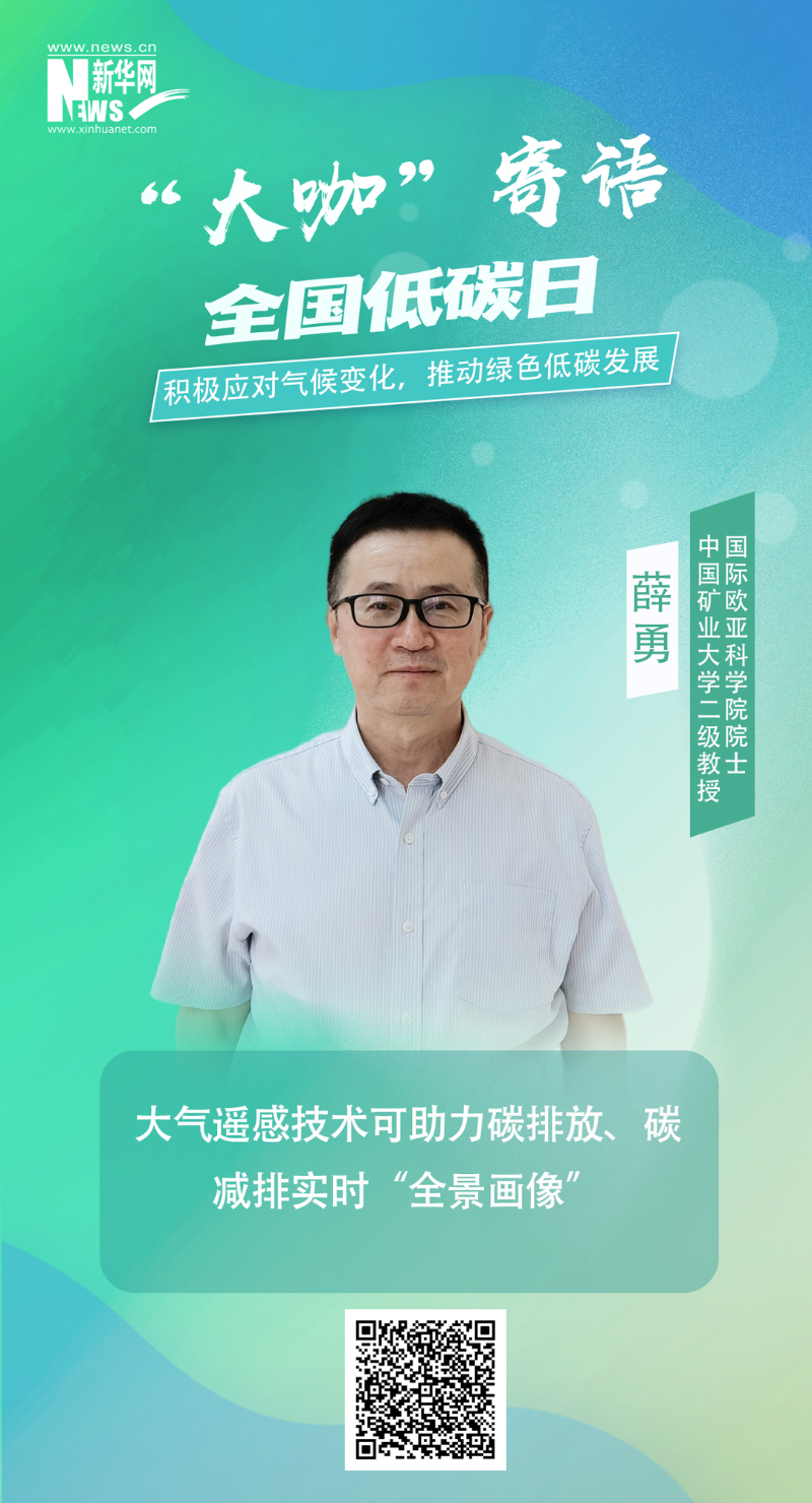 首页-人生就是博手机版