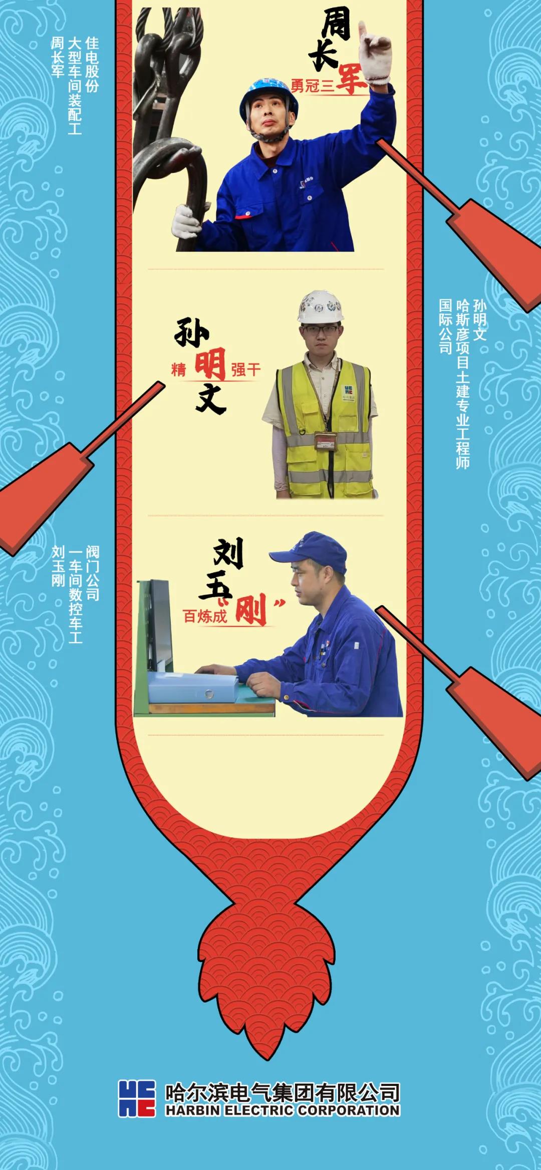 首页-人生就是博手机版