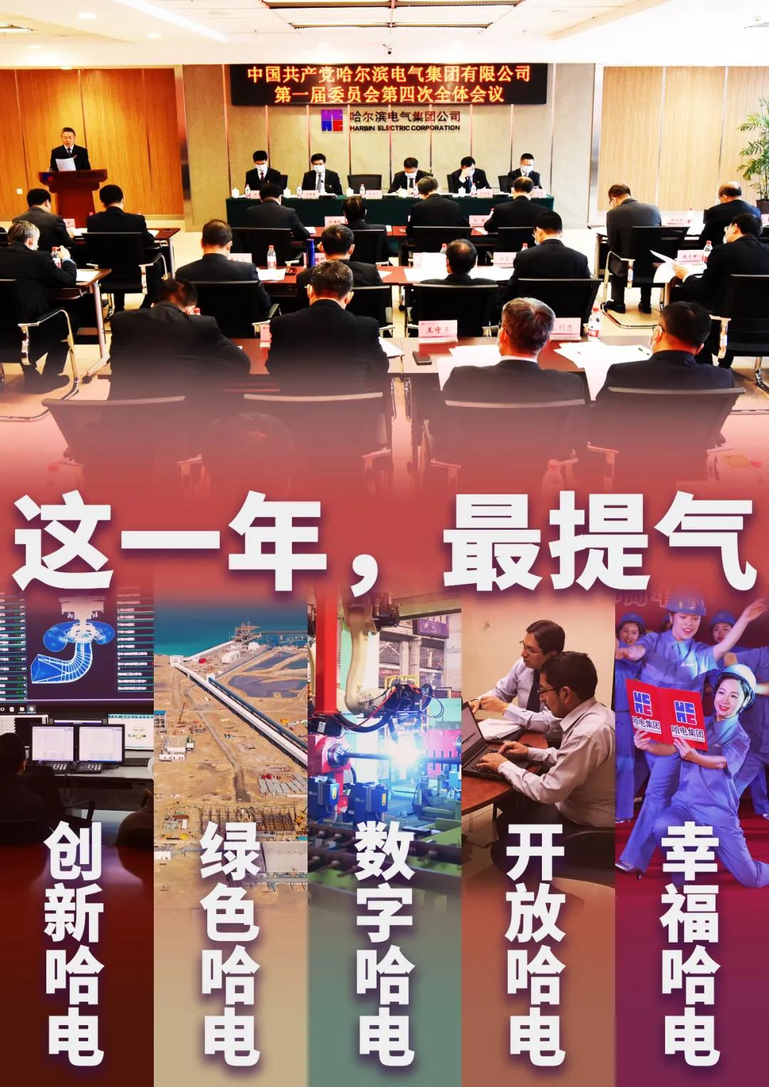 首页-人生就是博手机版