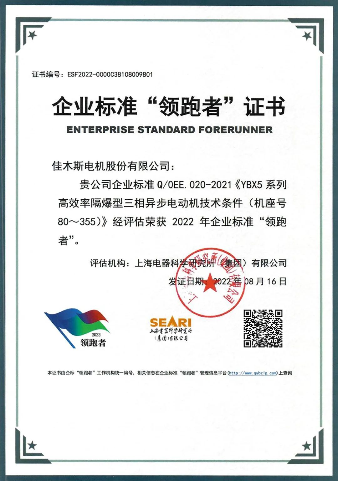 74783527032E2879C8B3C81139D_2CB90159_24C87.jpg?e= 首页-人生就是博手机版