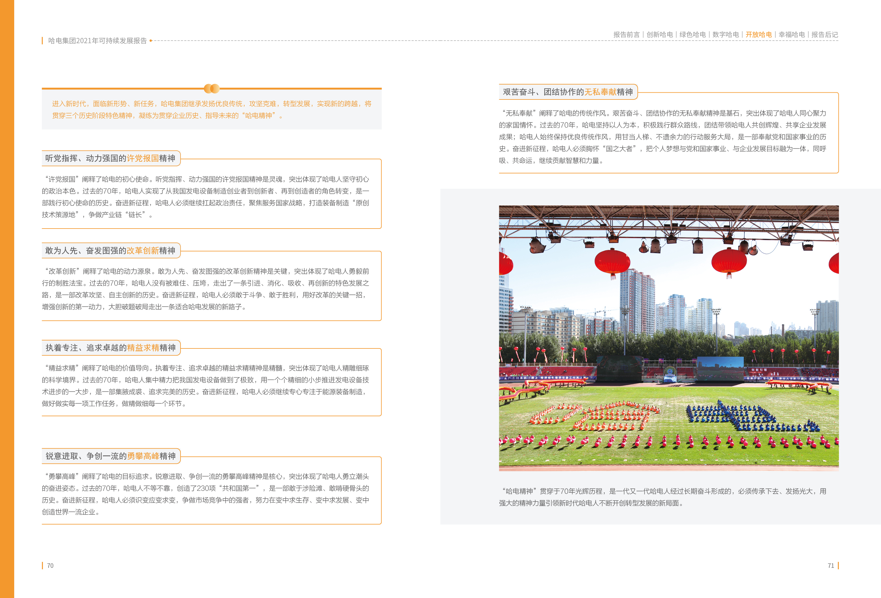 E83586C7AB04B5C4C18A57BA100_7CA68444_217F3F.jpg?e= 首页-人生就是博手机版