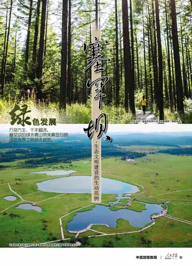 首页-人生就是博手机版