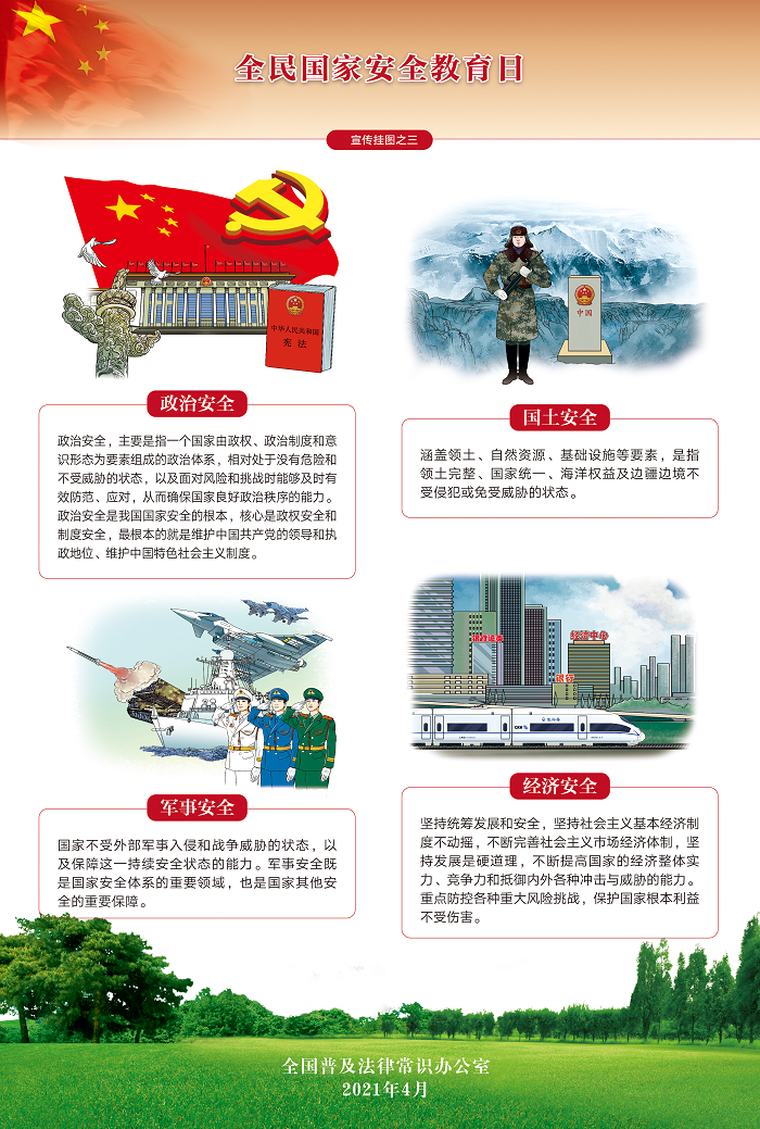 首页-人生就是博手机版