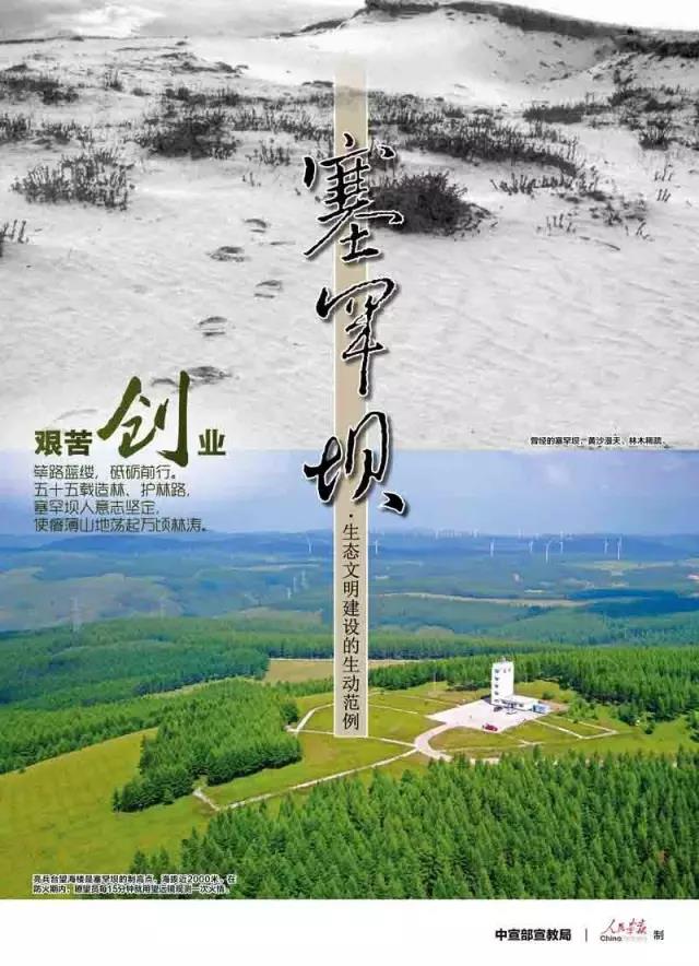 首页-人生就是博手机版