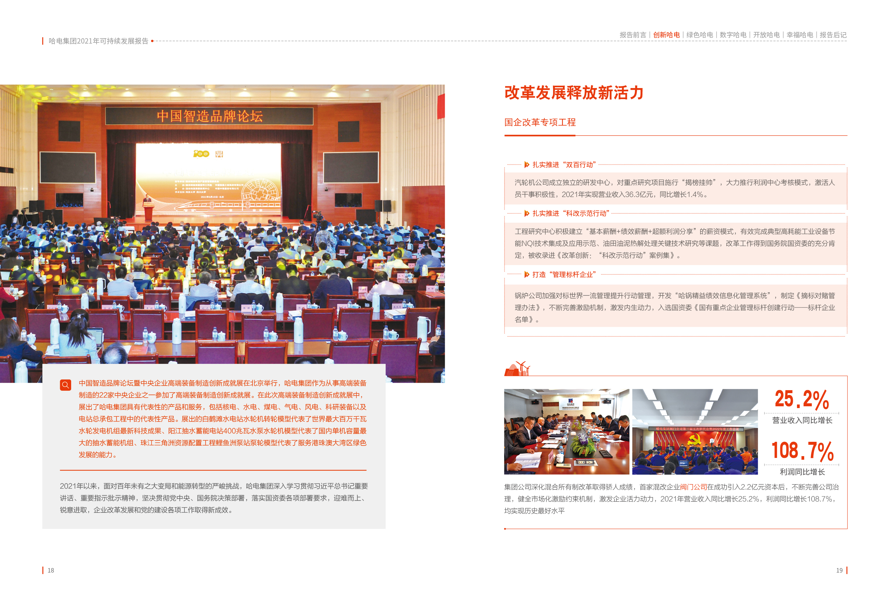 18D5D02DA6A9D52138040450754_11C30372_287021.jpg?e= 首页-人生就是博手机版