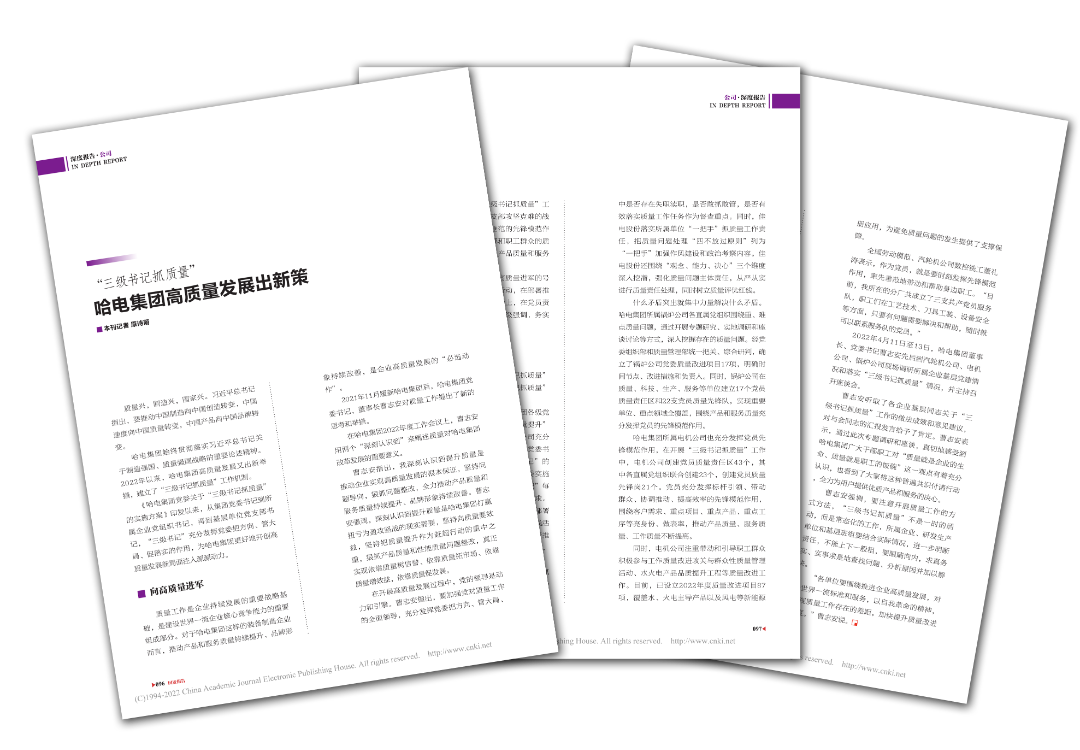 CDC192BB2E450268EF2AA6041D2_CDF27E7B_5FBD0.png?e= 首页-人生就是博手机版