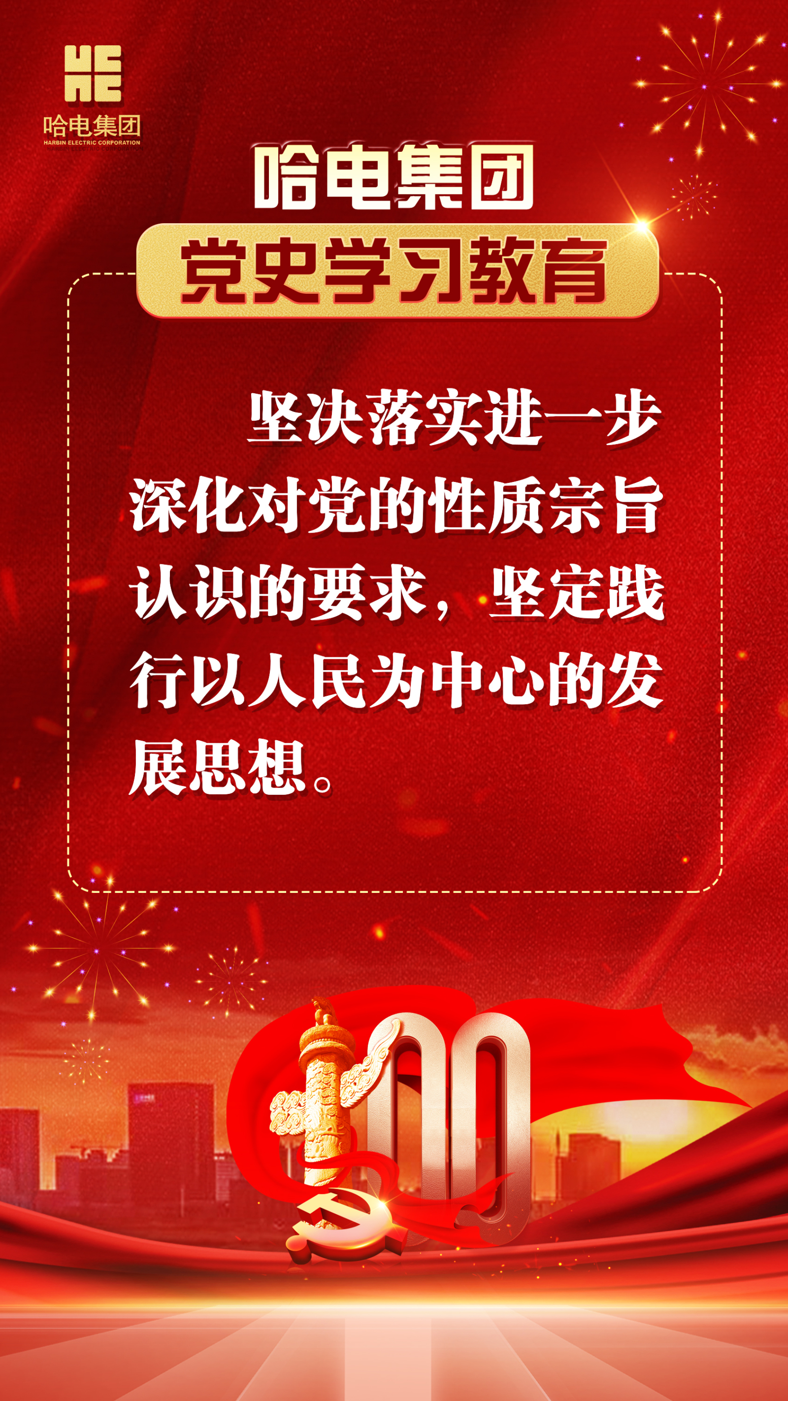 首页-人生就是博手机版