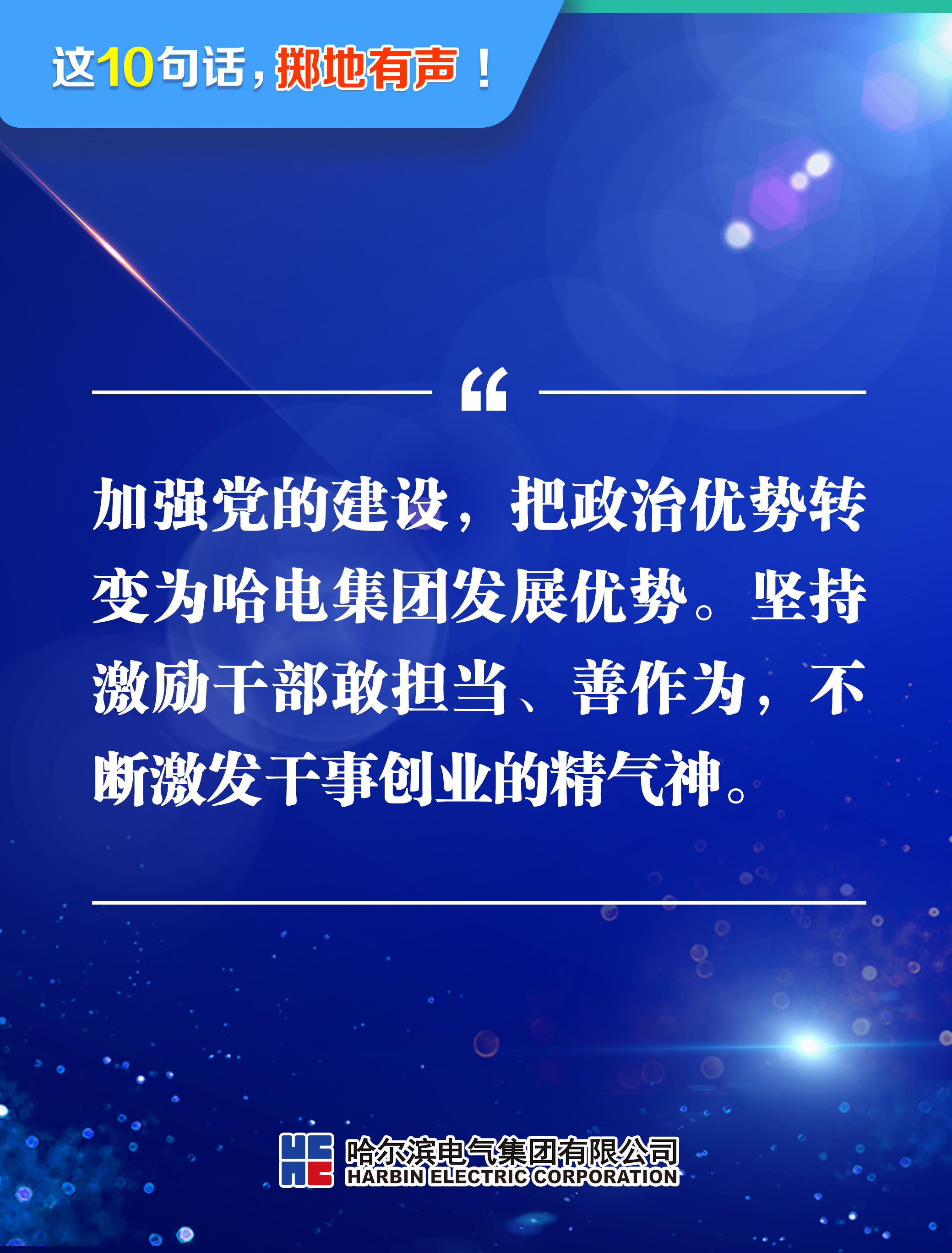 首页-人生就是博手机版